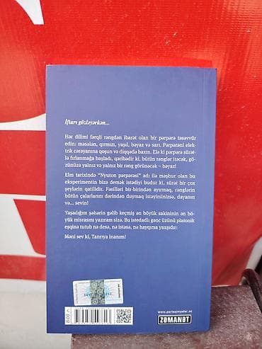 informatika test pdf: Məhsul: “Hözzrət Eşq” – İlqar Kamil Janr: Esselər Xüsusiyyətlər: - — 2