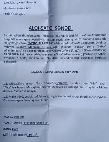 lada vaz 21 06: - Champ, 50 sm3, 2024 il, 6800 km — 8