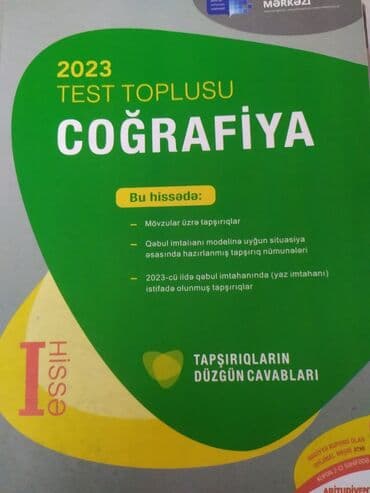 3 cü sinif iş dəftəri pdf: Математика Тесты 11 класс, ГЭЦ, 1 часть, 2023 год — 3