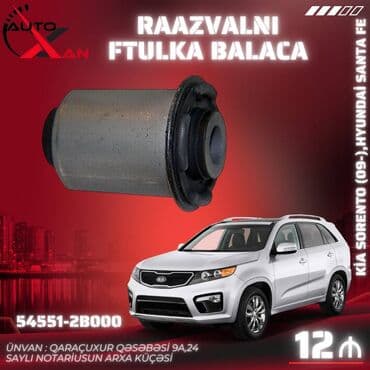 запчасти на митсубиси аутлендер: Передняя, Hyundai Santa Fe, 2006 г., Аналог, Новый — 1