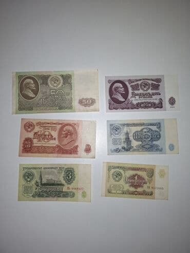 продать старые бумажные деньги 1961 года: 25 Rubl, 1961 il, Vəziyyəti: Yaxşı — 2