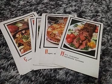 Velosiped ehtiyyat hissələri: Комплекты открыток советского времени,Пенаты 10 манат, Москва и Собаки — 9