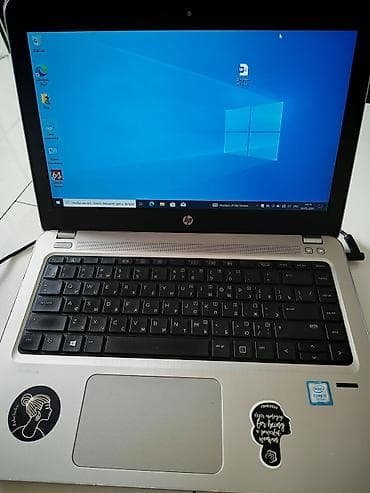 hp 470 g0: HP ProBook, 13.3 ", Intel Core i5, 256 GB — 2