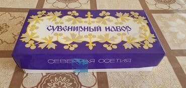 Mətbəx aksesuarları: Stəkanlar — 1