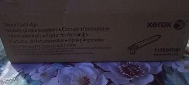 xerox: Xerox VersaLink Drum Cartridge – 113R00780 Uyğunluq: - Xerox — 2