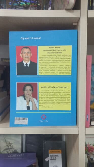 inci baxşəlili 5 6 pdf: Kuri̇kulum m. Aranli salam şəki̇ldə gördüyünüz ki̇tabi əldə — 2