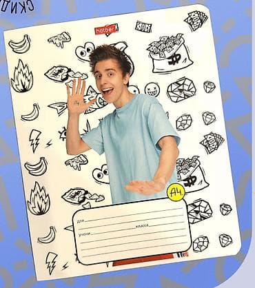 Defter VLadA4.defterkeri curbe cur.biri 1 manat