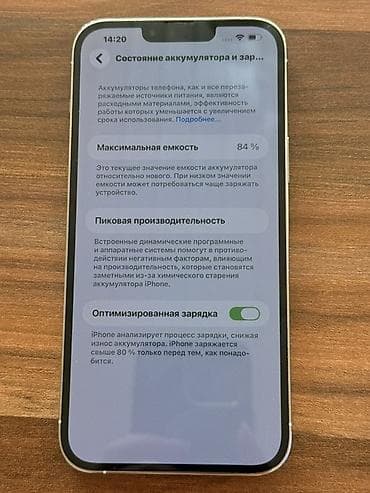 xiaomi a2 lite: IPhone 13 Pro Max, 128 GB, Gümüşü, Face ID — 3
