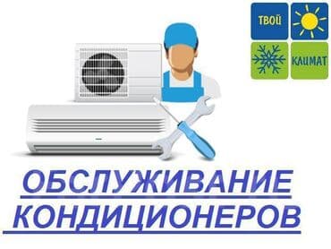 Servis
Service
Сервис