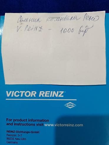 arxa stoplar: Victor Reinz krank mili arxa yağ sızdırmazlığı (simmerring) - Brend — 2