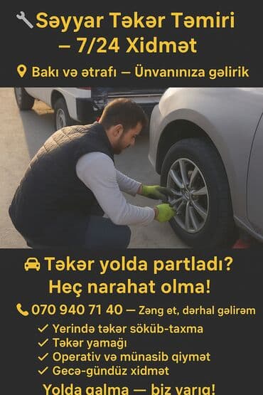 Seyyar təkər təmiri xidməti - Təkər partlayıb və ya havası azalıb? lalafo.az -da Seyyar təkər təmiri xidməti - Təkər partlayıb və ya havası azalıb?