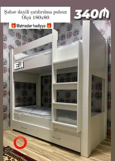Oğlan və qız üçün, Yeni, Çarpayı, Matras ilə