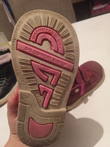 Manejlər: Botinka, Qız üçün, 24 — 4