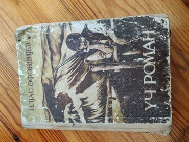 azerbaycan dili 5 ci sinif metodik vəsait pdf 2024: Kitab paketi – 4 ədəd 1) Oruç Musayev – “İngilis dilinin — 10