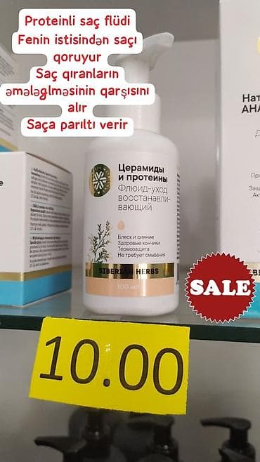 Saç kremi, Quru və qırılan saçlar üçün — 1