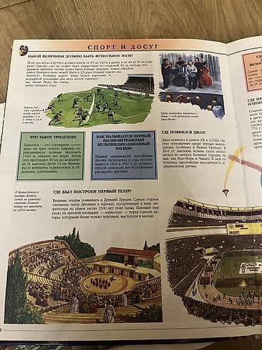 kagiz pullar: 4 ədəd Uşaq və şagirdlər üçün rus dilində kitablar toplusu: - “Полный — 5