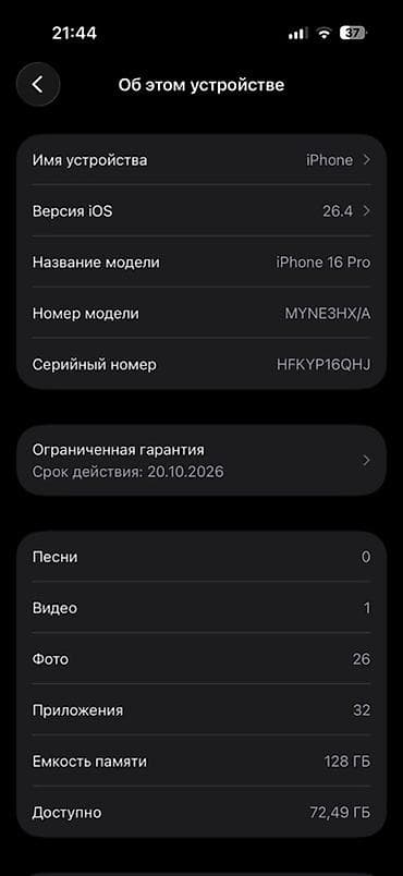 ıpad mini 6: IPhone 16 Pro, 128 GB, Ağ, Zəmanət — 4