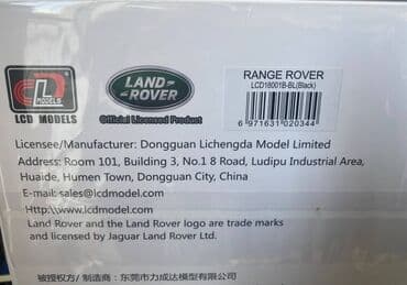 maşın modeli: Коллекционная модель Range Rover Sv Autobiography Dynamic black 2017 — 6
