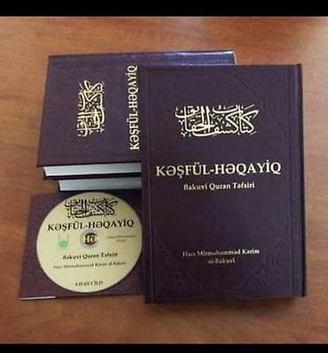 Məhsul: “Kəşfül-Həqayiq – Bakıvi Quran Təfsiri” kitabı və disk
