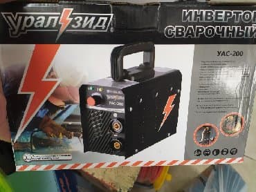 qaynaq aparati: Qaynaq aparatı — 3