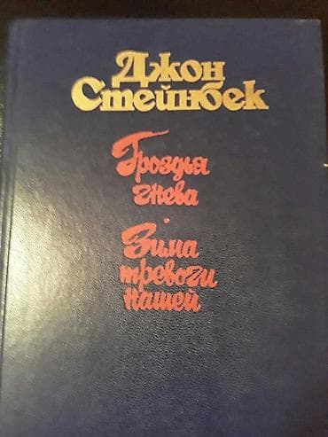 Книги. Есть еще "Собрание сочинений" 6 томов. Чтобы посмотреть мои