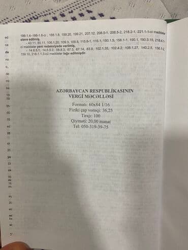 услада очей в разъяснении прав жен и мужей скачать pdf: Azərbaycan Respublikasının Vergi Məcəlləsi kitabı — 2