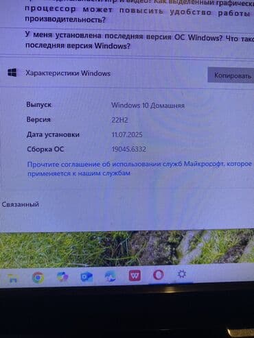 m tech computers: Çox ideal veziyyetdedir tezesi alınacağ deye satılır real alıcıya — 3