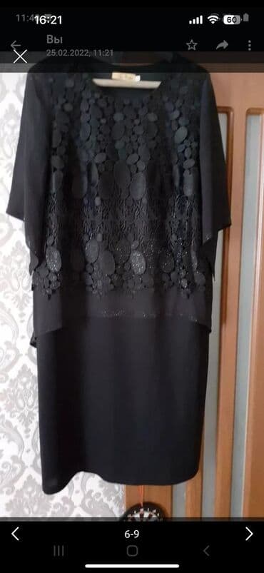 женские кружевные трусики: Qadın geyimi dəsti – 3 ədəd qara don 1) Qara, diz uzunluğunda don - — 1