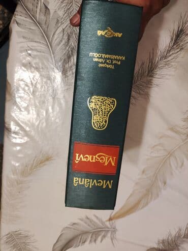 ingilis dili lüğəti pdf: Ərəb dili öyrənmə seti diskləriylə birgə,tam formada — 2