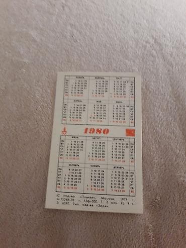 İncəsənət və kolleksiyalar: Советский календарик.1980 год.олимпиада — 2