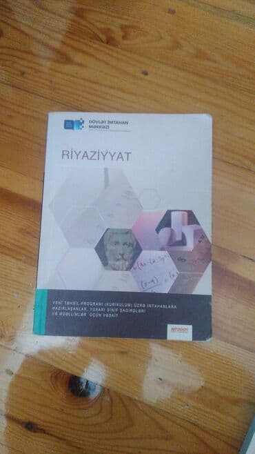 3 cü sinif ingilis dili lüğət: Bu dəstə müxtəlif fənlər üzrə test topluları daxildir. Hər bir kitab — 11