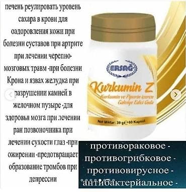 optitech vitamin c: Vitaminlər və BAƏ — 3