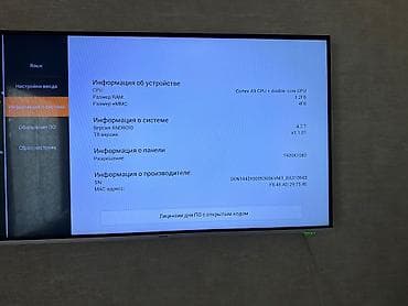 samsung a9: Dexp Smart televizor - Smart TV platforması: Android 4.2.1 - — 2