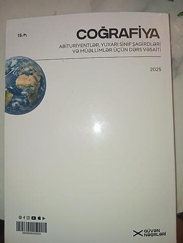 Məhsul: “Coğrafiya” dərs vəsaiti (2025), VIII nəşr Nəşriyyat: Güvən