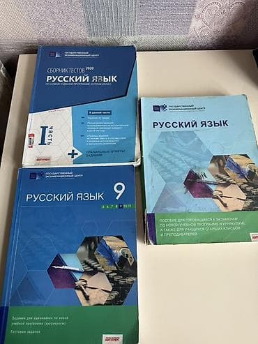 Rus dili üzrə hazırlıq və test topluları dəsti Məhsul təsviri: - — 1