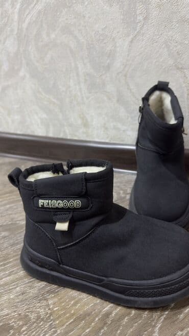 Uqqilər, rəng - Qara, Yeni