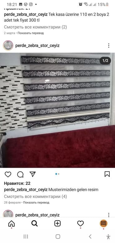 topdan saat: Jalüz bakı Topdan pərakəndə satış 1 kv 10 azn dən başlayan qimətlərlə — 4