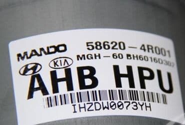 w211 abs: Hyundai, Sonata, 2013 г., Оригинал, США, Б/у — 2