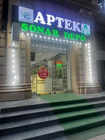 Другие медицинские товары: Aptek biznesi satilir . videomüşahidə ilə nəzarət olunan, təmiz və — 1