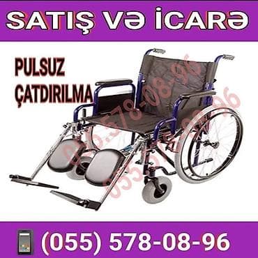 Инвалидные коляски: Mexaniki əlil arabası – satış və icarə. - Portativ, qatlanan — 1