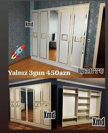 5 дверей, С зеркалом, Бежевый, Распашной, Прямой шкаф — 1