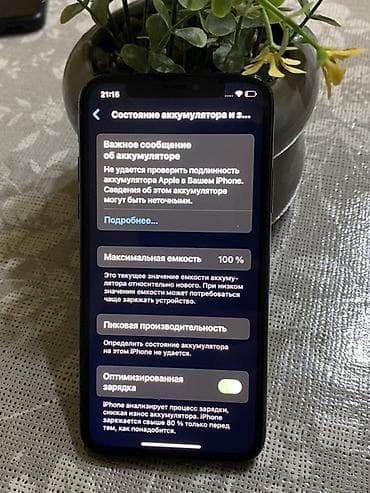 iphone ag: IPhone Xs, 64 GB, Space Gray, Simsiz şarj — 5