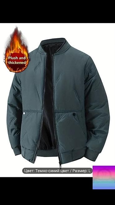 payiz kurtkalari: Kişi bomber gödəkçə – qalın və isti - Rəng: tünd mavi (Темно-синий — 1