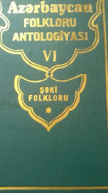 не грусти книга купить в бишкеке: Kitablar. Чтобы посмотреть все мои объявления,нажмите на имя продавца — 1