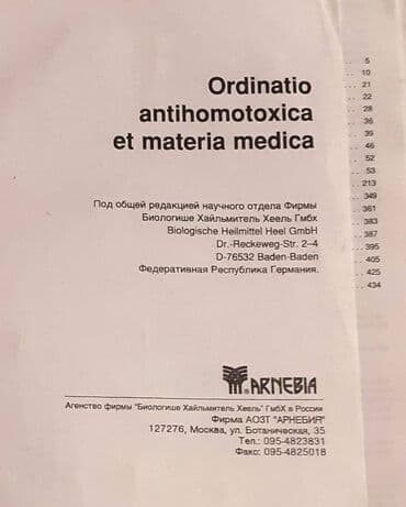 secom книги скачать: КНИГИ — 3