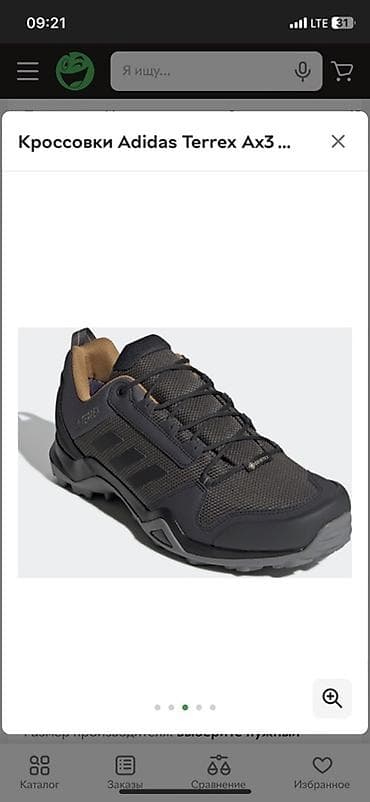 женские кроссовки adidas terrex: Adidas Terrex AX3 – dağ yürüşü və açıq hava üçün kişi krossovkası - — 1