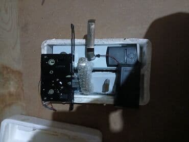 Bitkilər: Yeni, Ünvandan götürmə — 1