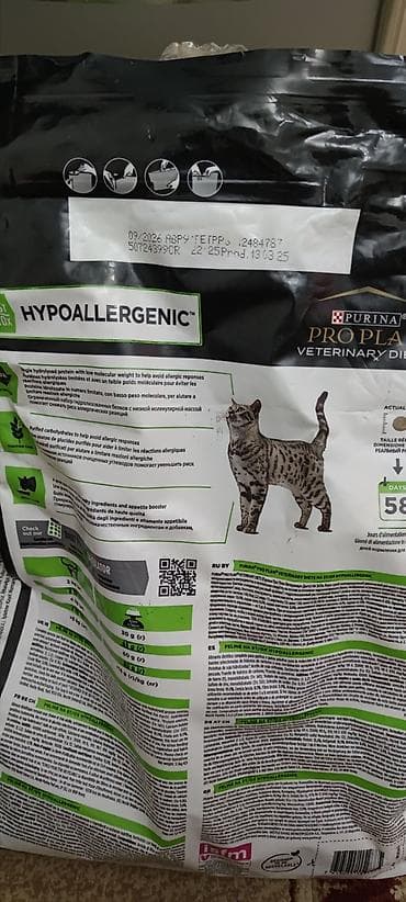 yem qabi: Purina Pro Plan Veterinary Diets HA St/Ox Hypoallergenic – pişiklər — 3