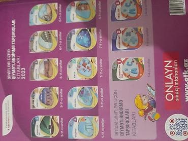 технология 2 класс мсо 2: Математика 11 класс, 2023 год, Доставка в районы — 2