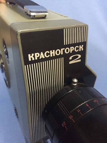 canon mark 3 qiymeti: Старинная кинокамера " Красногорск - 2 " . Коллекционная . Раритет — 2